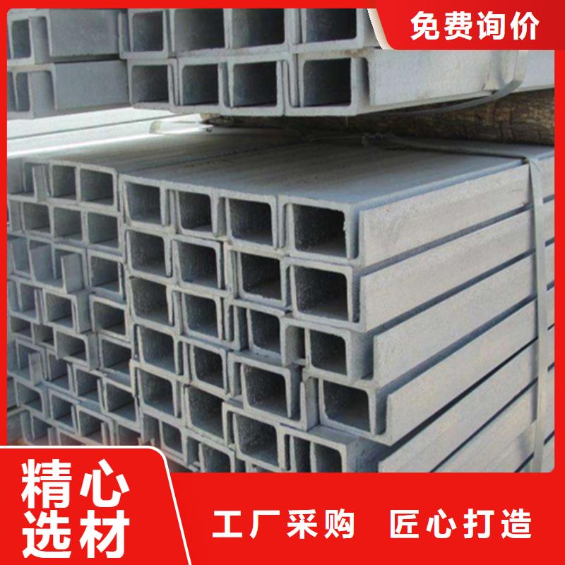 槽鋼,316L工角槽優選貨源
