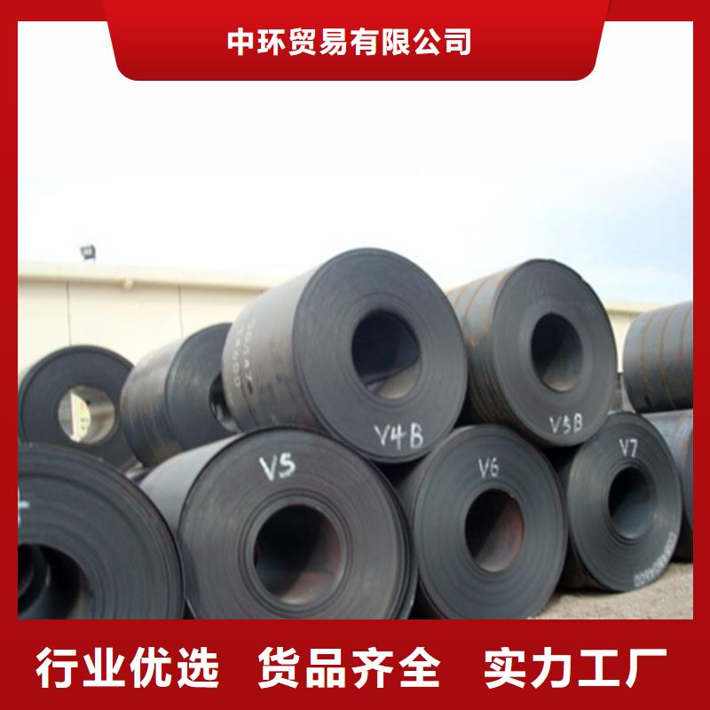 鋼板_Q345B槽鋼用心做好每一件產品