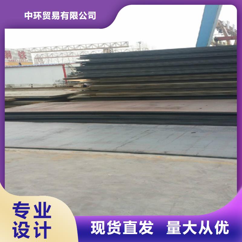 鋼板錳槽鋼每個細節都嚴格把關