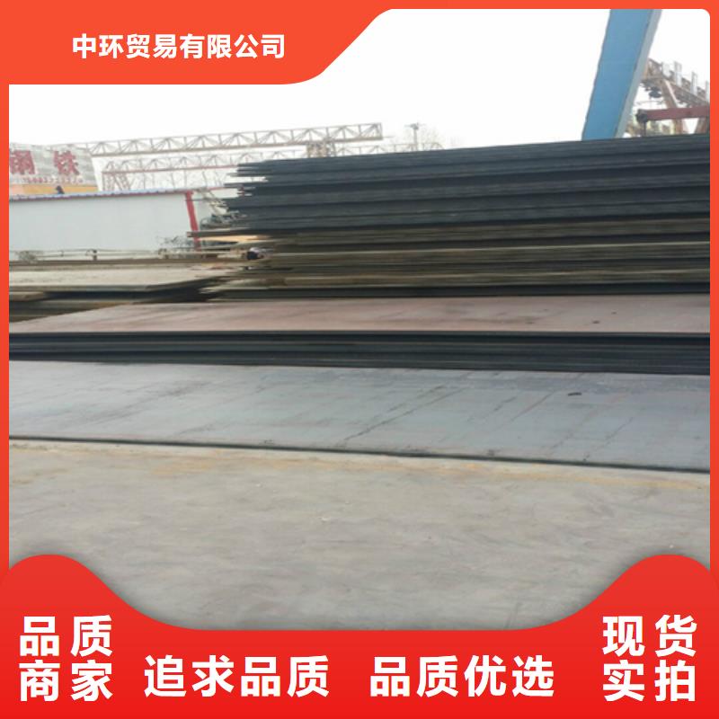 鋼板低合金槽鋼實力商家供貨穩定