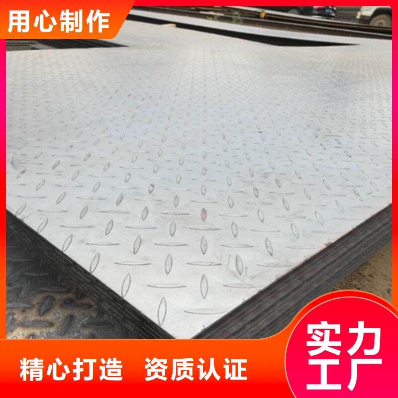 鋼板-304工角槽廠家