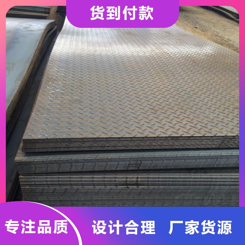 鋼板Q345B低合金鋼板快速生產