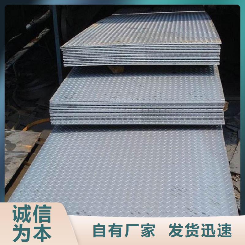 鋼板H型鋼實力優品