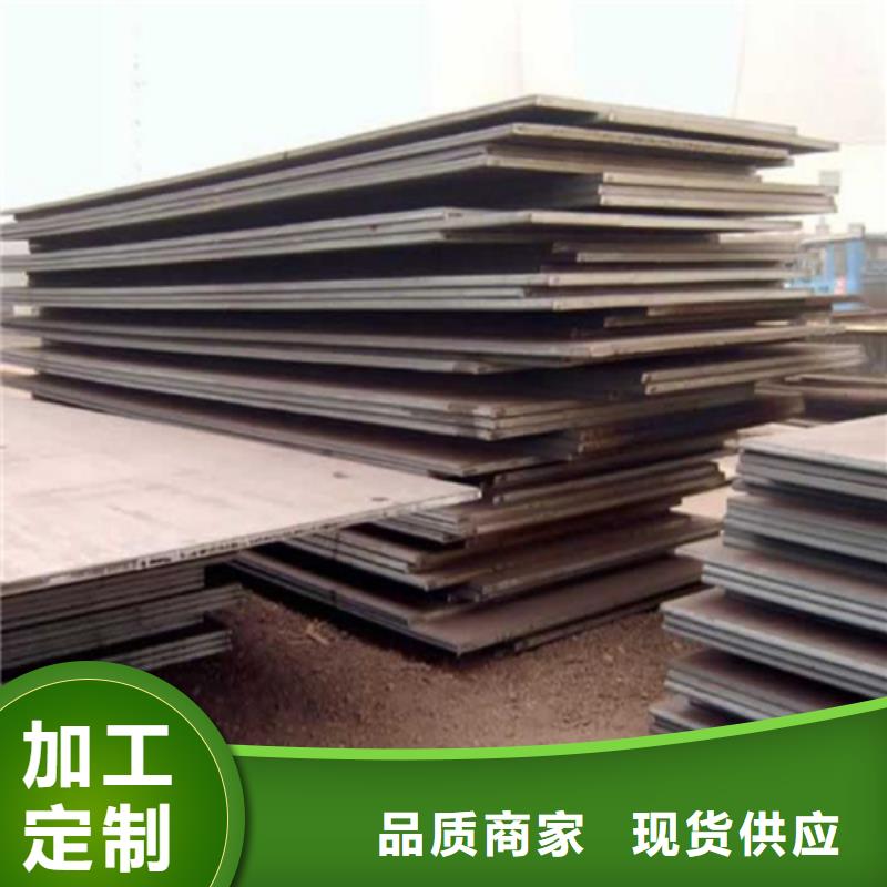 鋼板錳槽鋼每個細節都嚴格把關