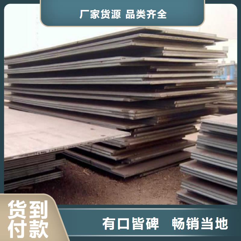 鋼板H型鋼專業供貨品質管控