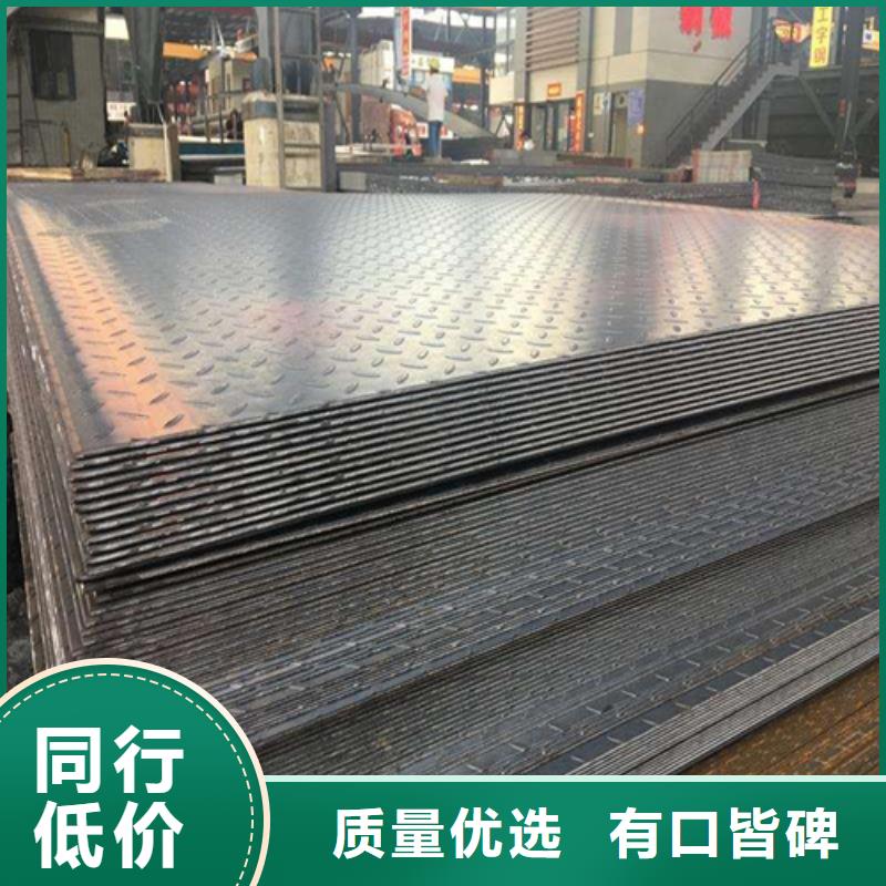 鋼板工字鋼品質(zhì)優(yōu)選