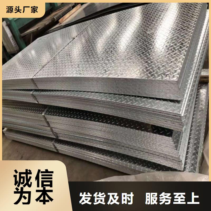 鋼板角鋼廠家供您所需