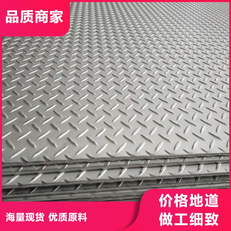 鋼板_Q345B槽鋼用心做好每一件產品