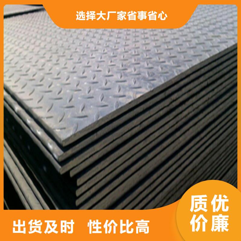 鋼板工字鋼品質(zhì)優(yōu)選