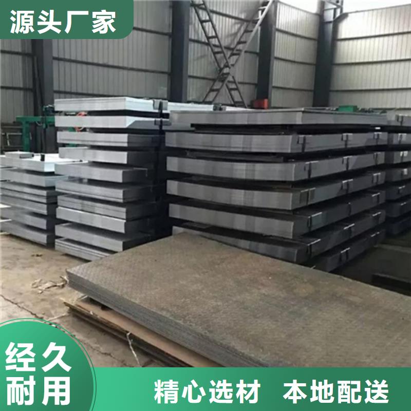 鋼板H型鋼廠(chǎng)家助您降低采購(gòu)成本