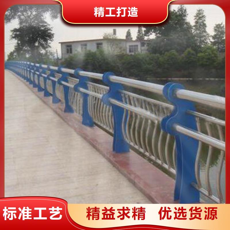 【橋梁護(hù)欄】道路護(hù)欄追求品質(zhì)