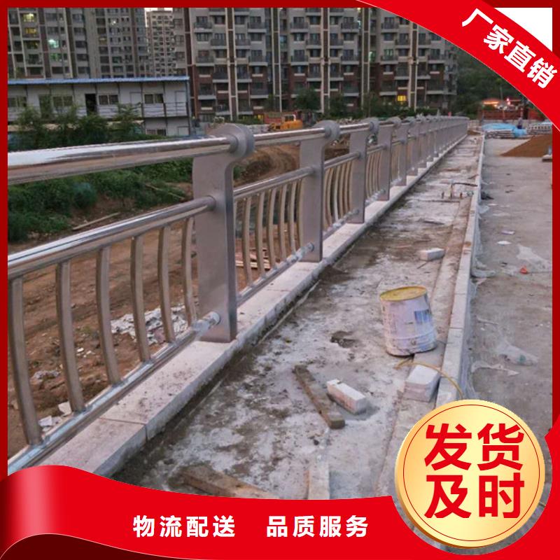 橋梁護欄【河道防撞欄桿】廠家銷售