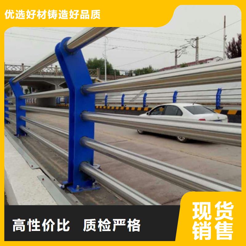 【橋梁護(hù)欄】道路護(hù)欄追求品質(zhì)