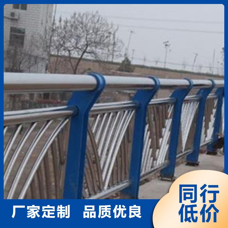 橋梁護欄【河道防撞欄桿】廠家銷售