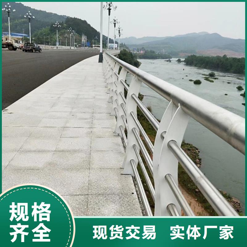 桥梁护栏道路防撞护栏产地源头好货