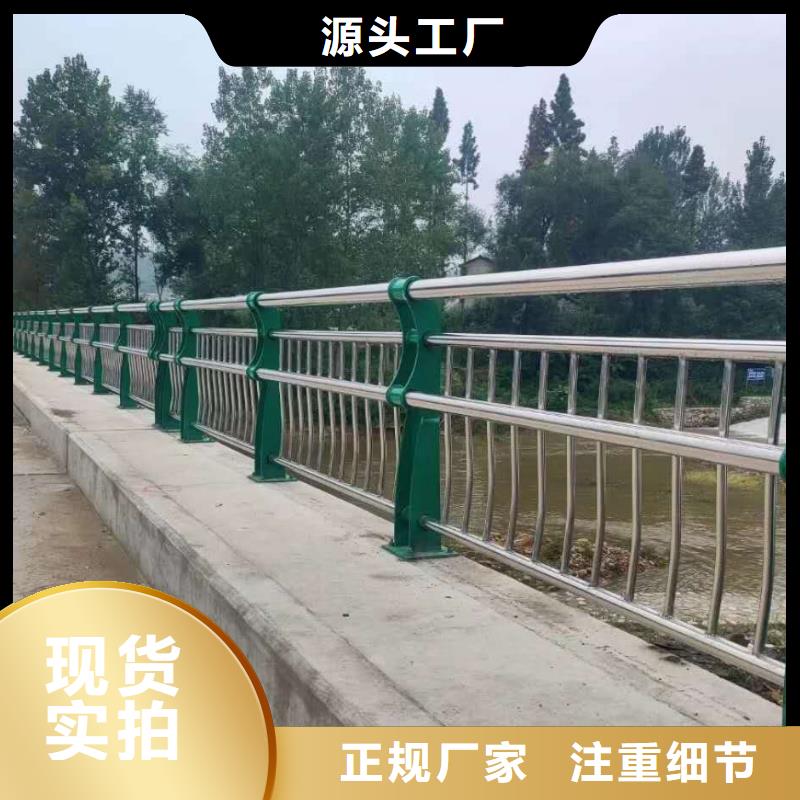 橋梁護(hù)欄人行道防撞護(hù)欄專業(yè)生產(chǎn)品質(zhì)保證