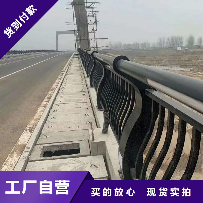 橋梁護(hù)欄不銹鋼復(fù)合管護(hù)欄廠家直銷值得選擇