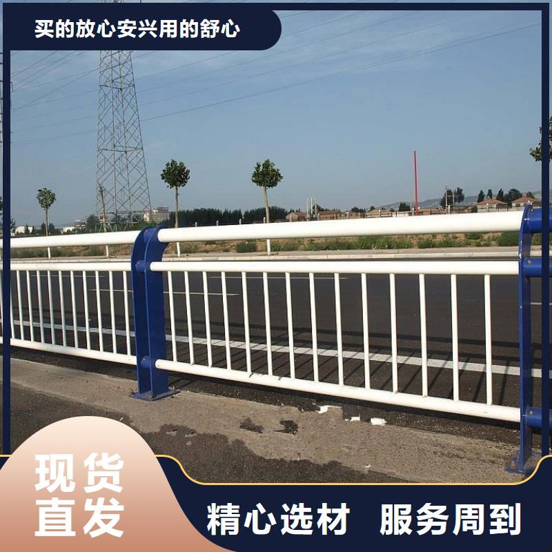 河道護欄公路護欄好產品價格低