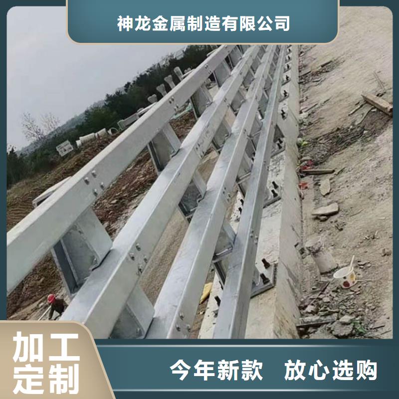 橋梁防撞護(hù)欄【不銹鋼復(fù)合管護(hù)欄】資質(zhì)認(rèn)證