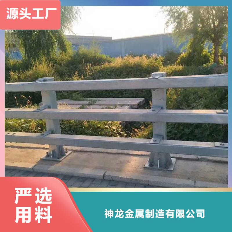 桥梁防撞护栏道路护栏精品优选