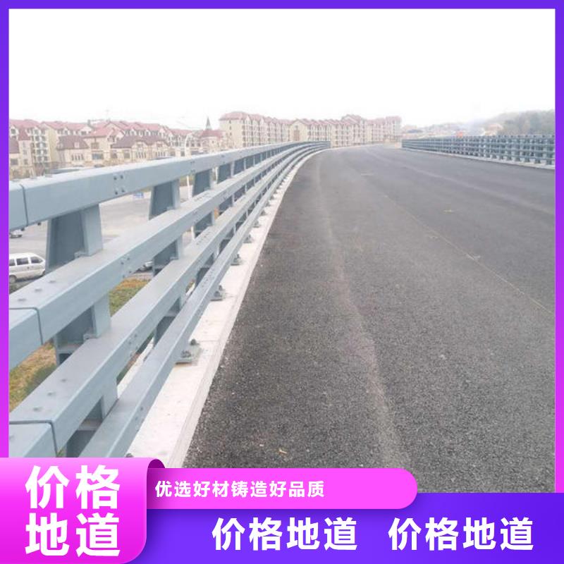 橋梁防撞護(hù)欄-人行道欄桿安心購(gòu)