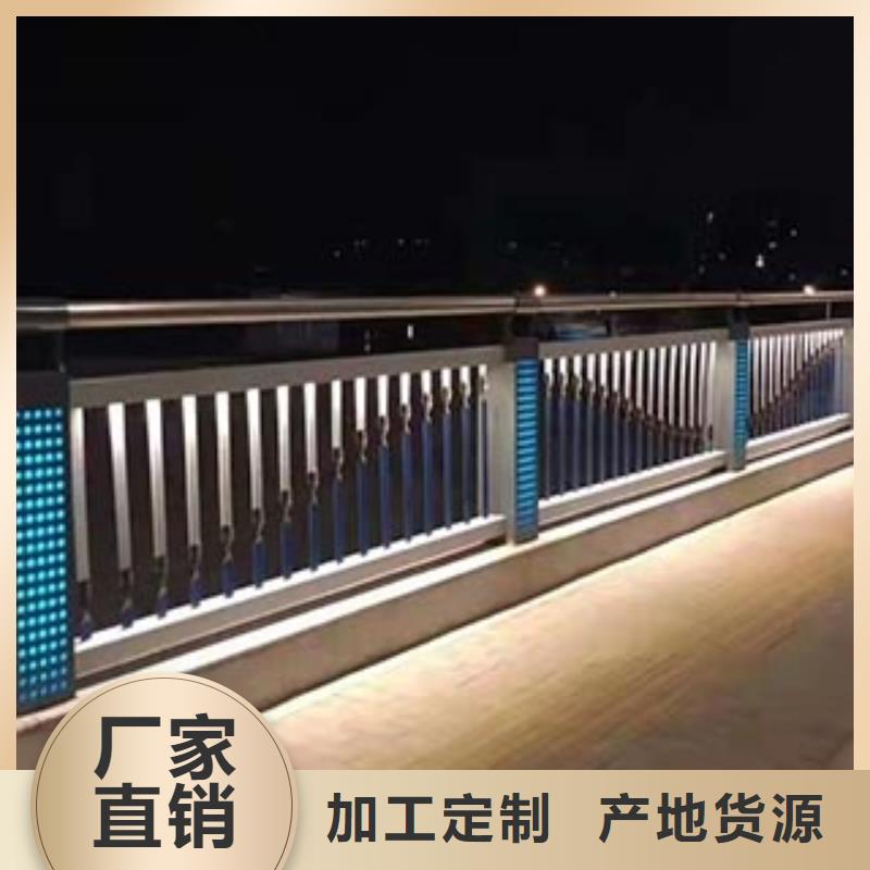 人行道栏杆道路护栏价格低