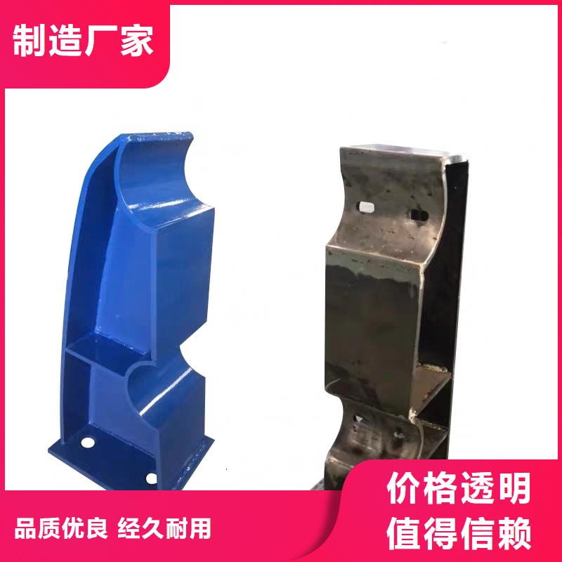河道護(hù)欄不銹鋼欄桿用品質(zhì)說話