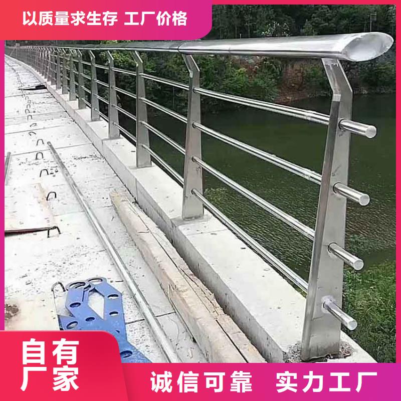买<荣信>河道护栏桥梁护栏快捷物流