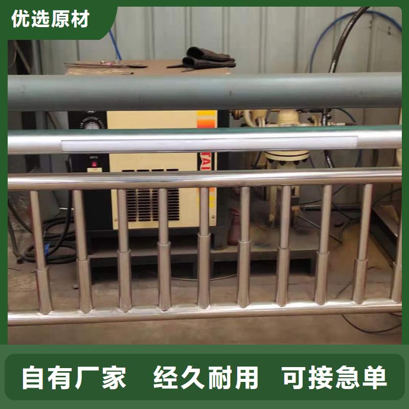 定制【荣信】河道护栏不锈钢防撞护栏专注产品质量与服务