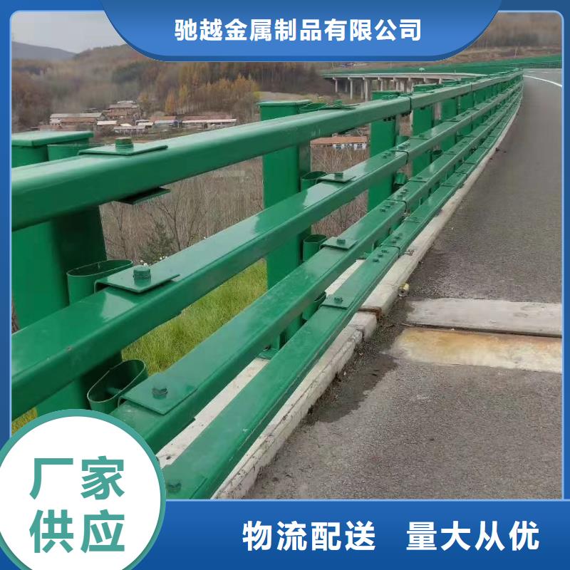 新型桥梁护栏-新型桥梁护栏质量优
