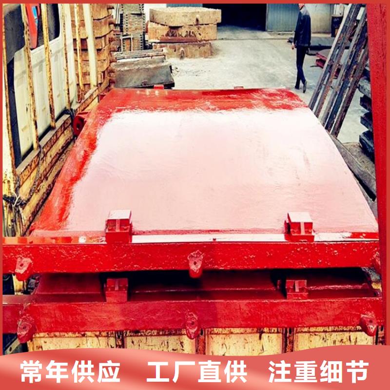 鑄鐵閘門(mén)鋼制拍門(mén)廠家符合標(biāo)準(zhǔn)