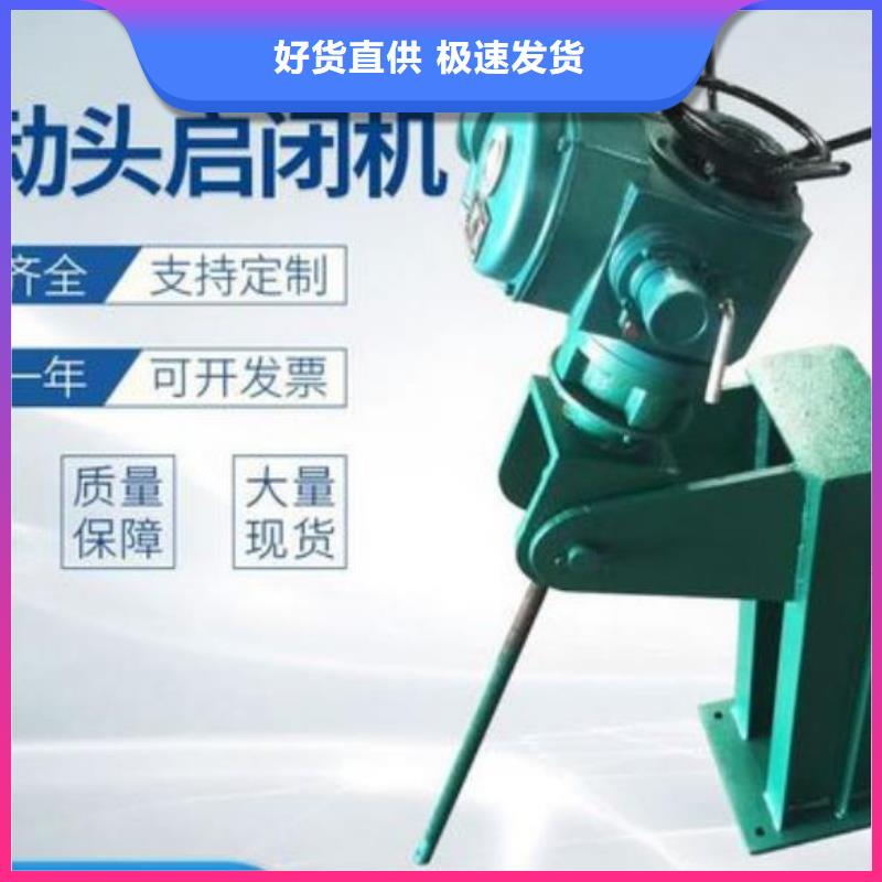 螺桿啟閉機(jī),機(jī)閘一體式閘門一件也發(fā)貨