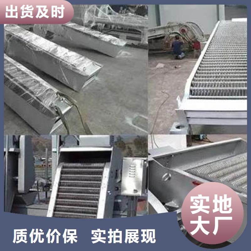 清污機(jī)泵站清污機(jī)支持大批量采購(gòu)