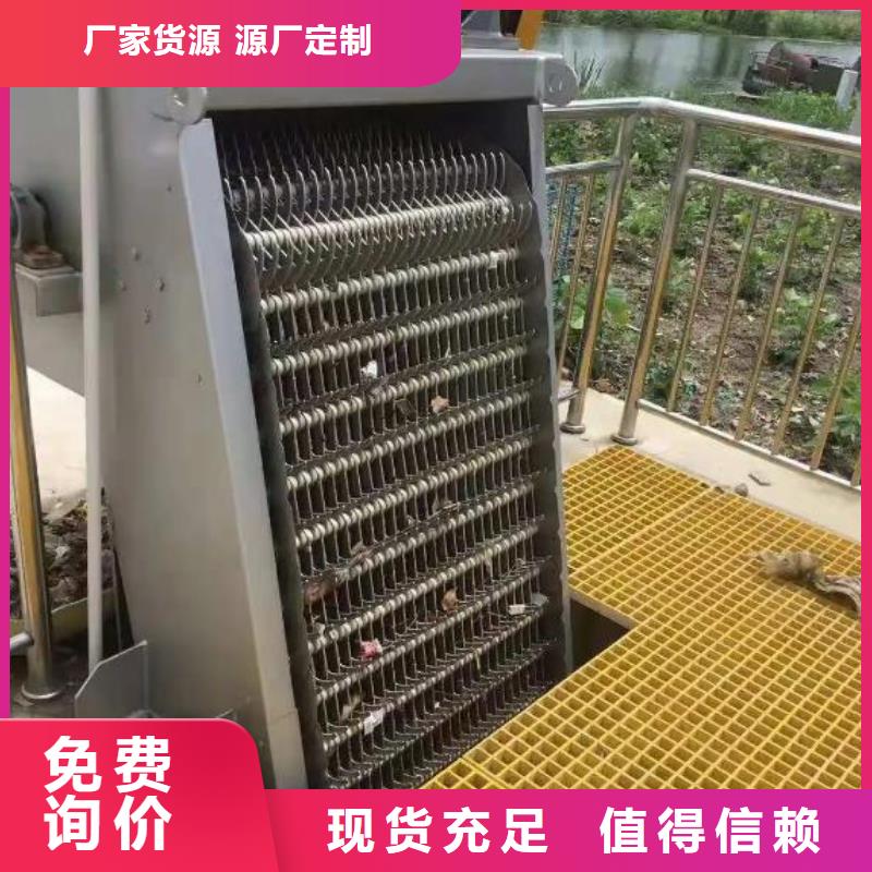 清污機-平板鋼閘門用的放心