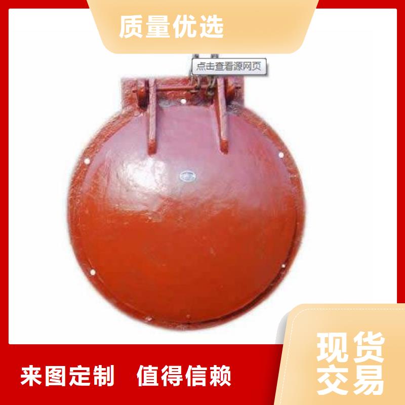 拍門鋼制閘門聯(lián)系廠家