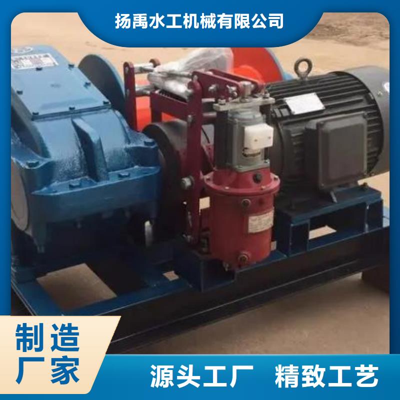 卷揚啟閉機QPT卷揚啟閉機質量好