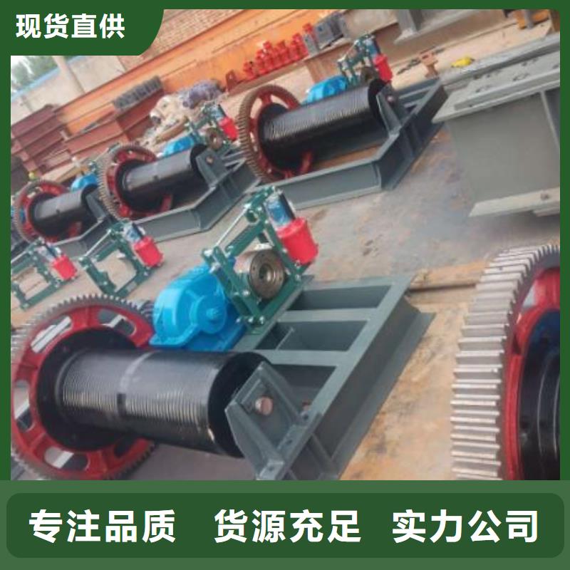 【卷揚(yáng)啟閉機(jī)】鋼壩現(xiàn)貨直發(fā)