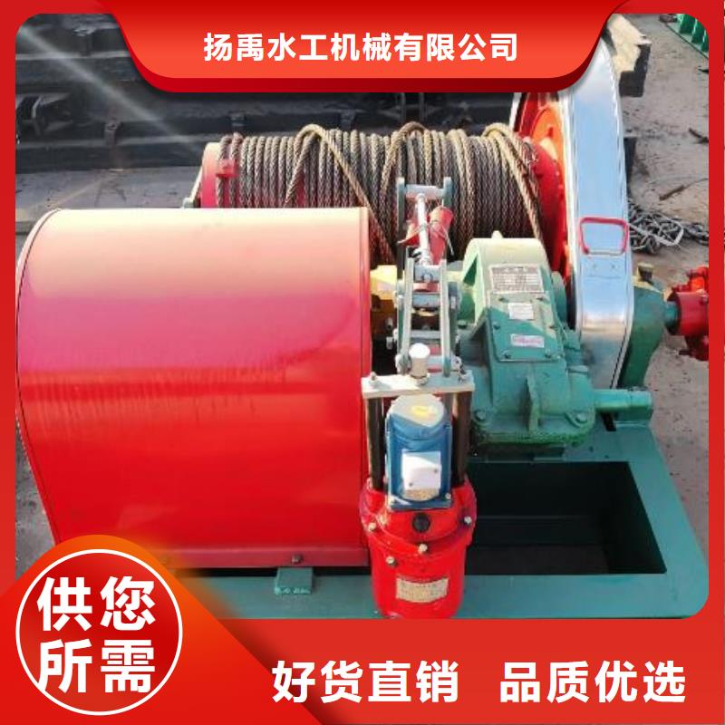 卷揚啟閉機QPT卷揚啟閉機質量好