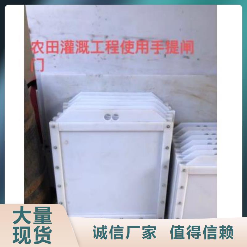 塑料閘門質檢合格發貨
