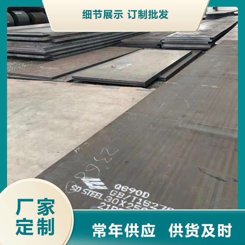 <佳龙>重庆NM500耐磨钢板超宽特厚