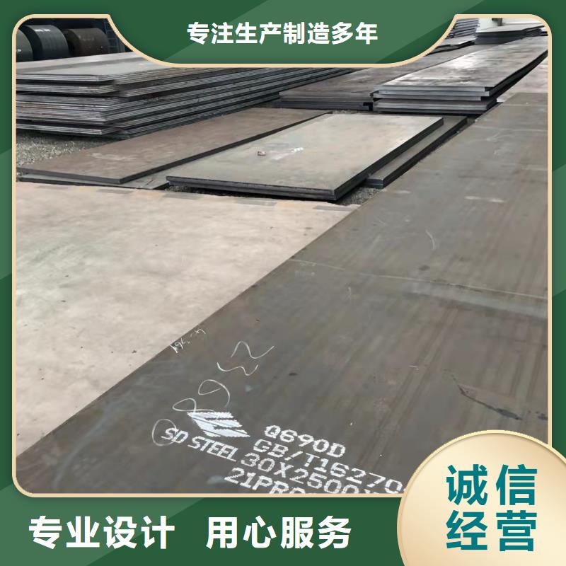 厂家直销(佳龙)Q235NH耐候钢板批发零售