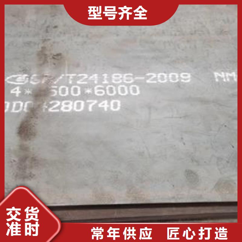 【佳龙】深圳40Cr钢板钢厂直发