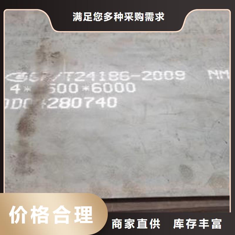 【佳龙】南宁25毫米厚nm450耐磨钢板28mm厚NM450耐磨钢板数控切割