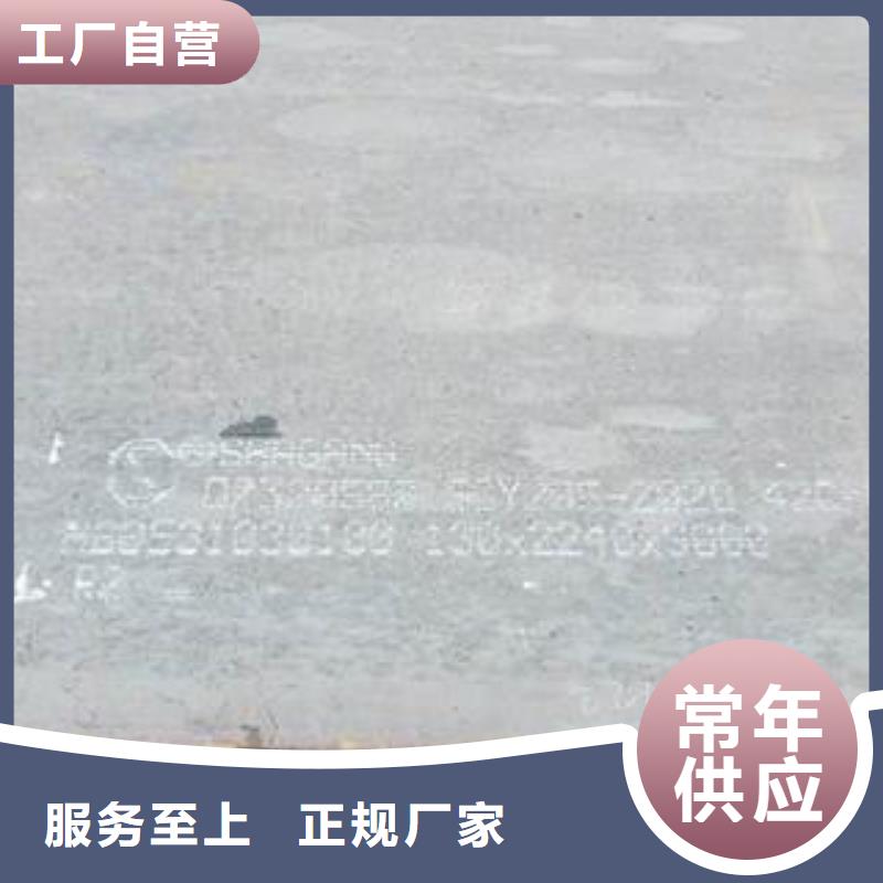 武汉12毫米厚42CrMo合金钢板钢厂定扎直发价格优