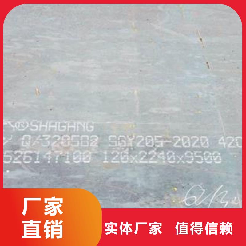 柳州130个厚42CrMo合金钢板钢厂定扎直发价格优