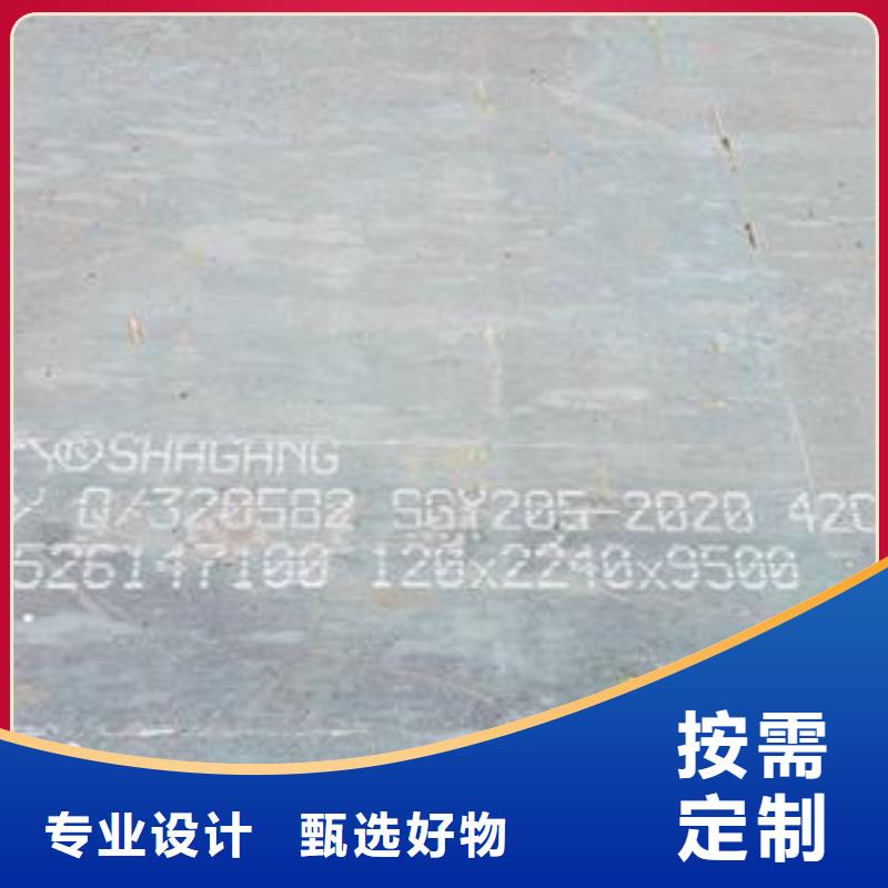 武汉12毫米厚42CrMo合金钢板钢厂定扎直发价格优
