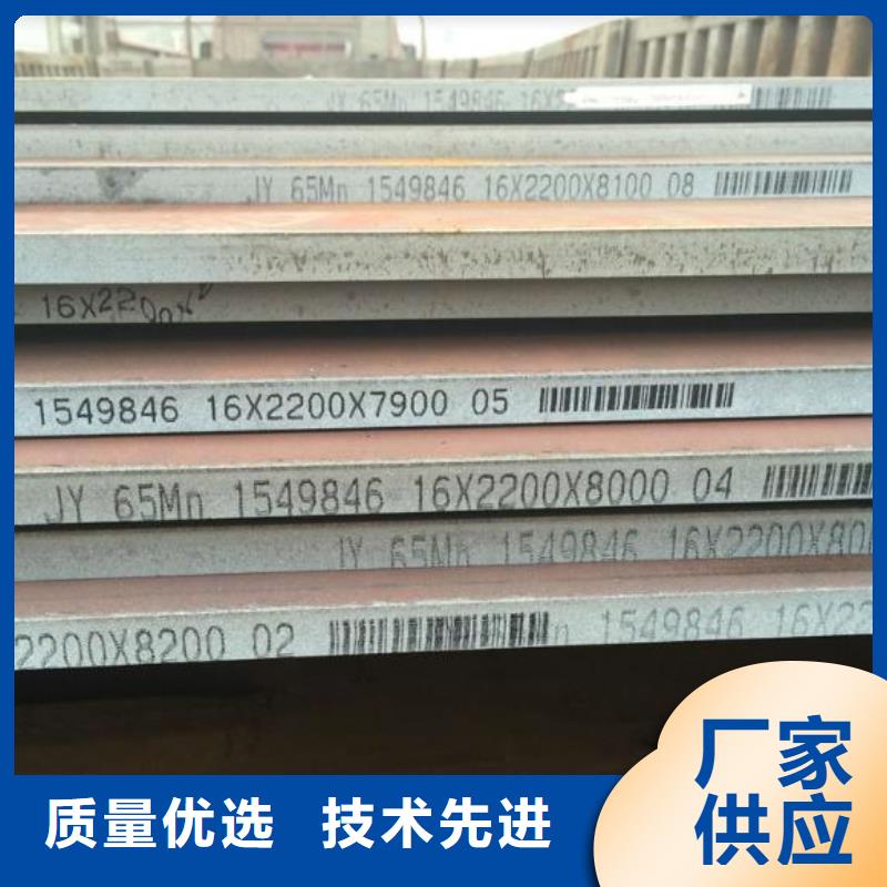 65Mn彈簧鋼板Q690鋼板現貨銷售