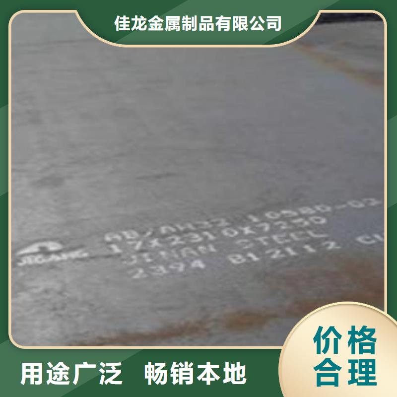 杭州25毫米厚65Mn弹簧钢板激光零切图纸加工