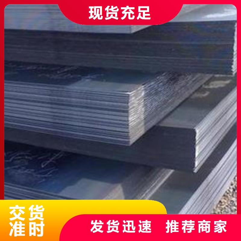 深圳25个厚65Mn钢板保材质保性能