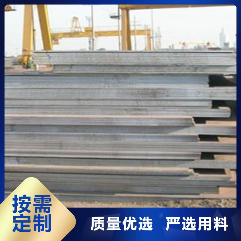 【佳龙】马鞍山现货厂家40mm厚65Mn钢板数控切割加工